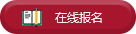 香港宝典免费资料