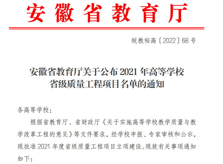 香港宝典免费资料