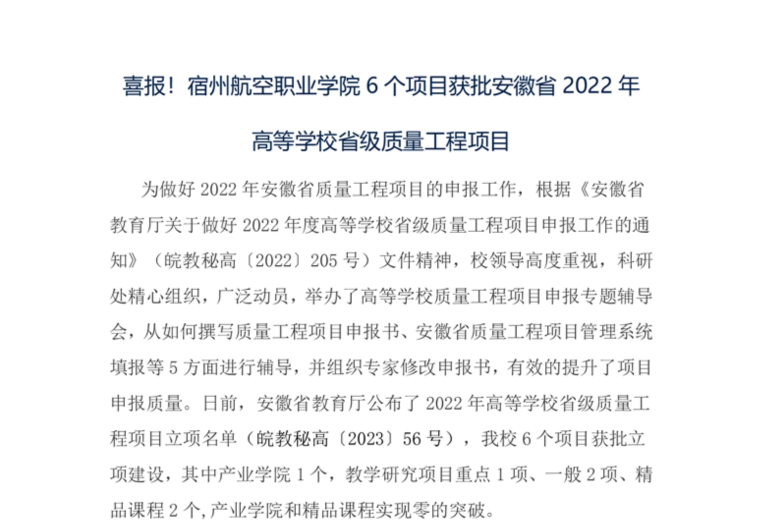 香港宝典免费资料