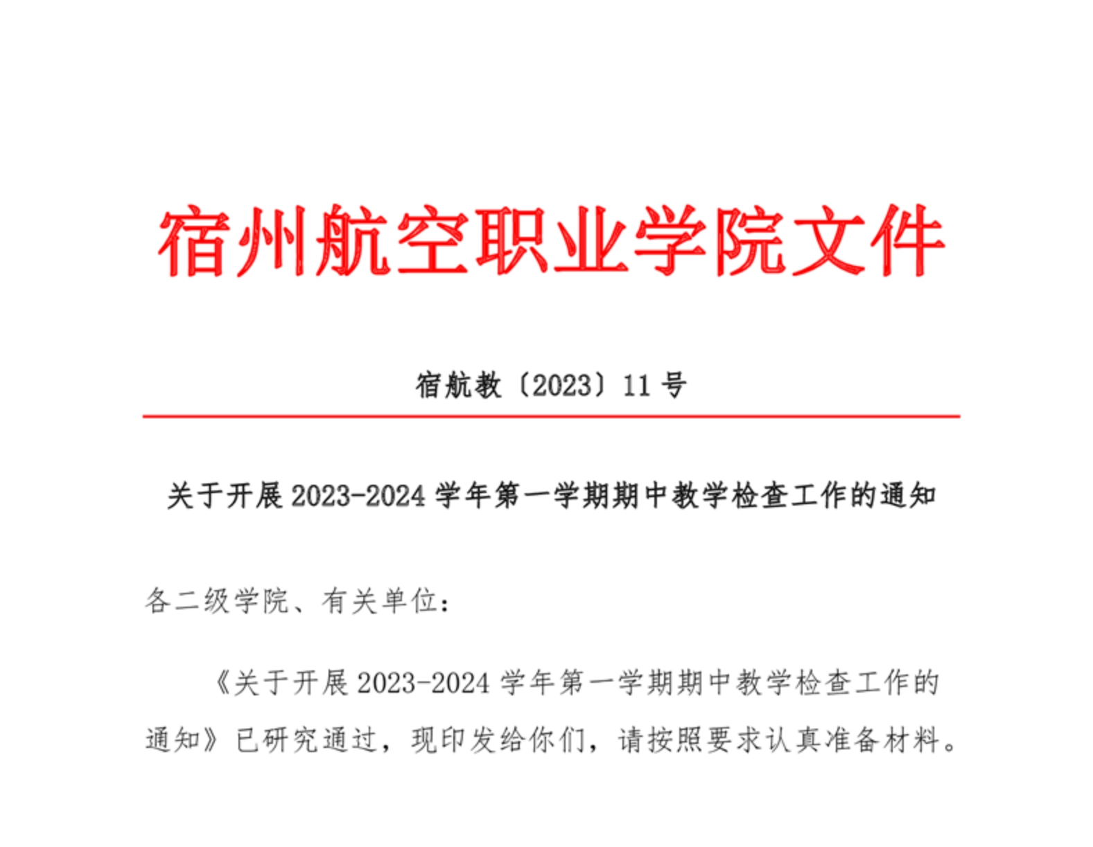香港宝典免费资料