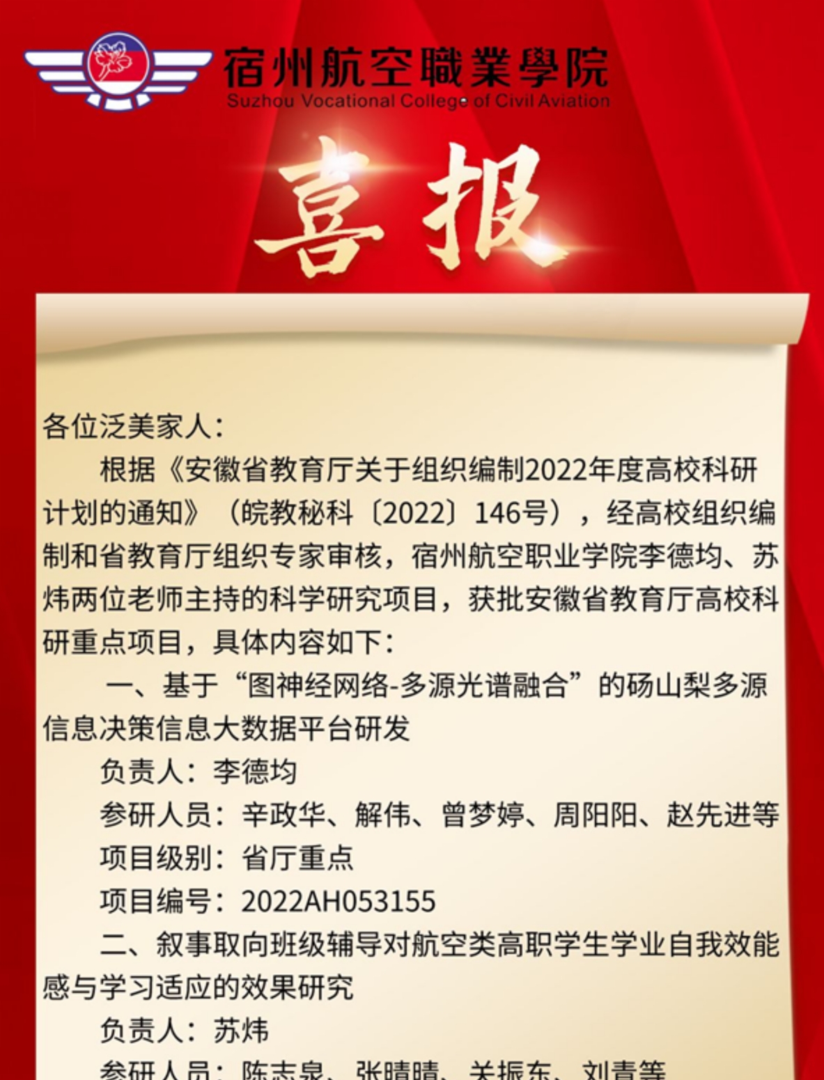 香港宝典免费资料