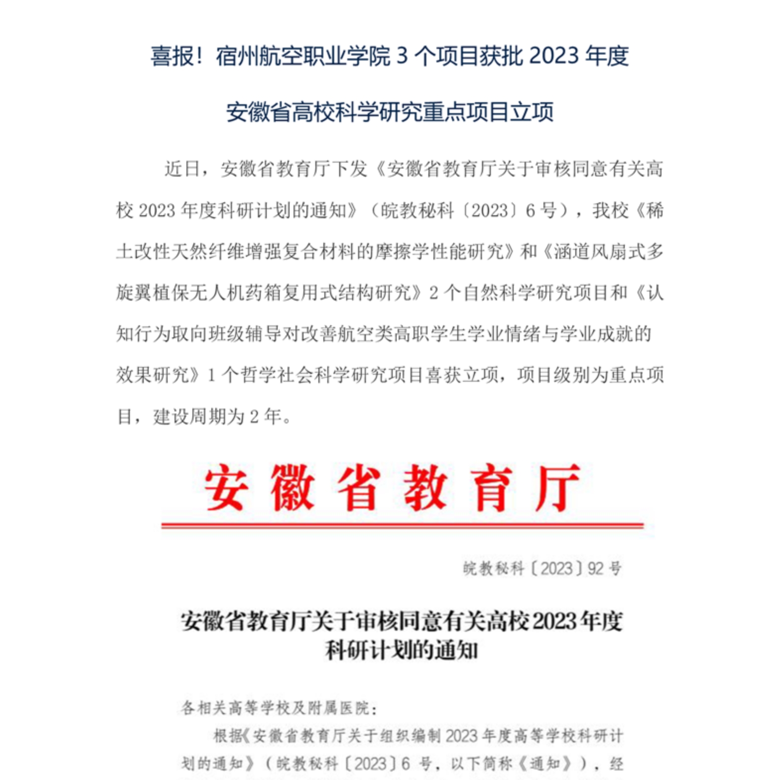 香港宝典免费资料