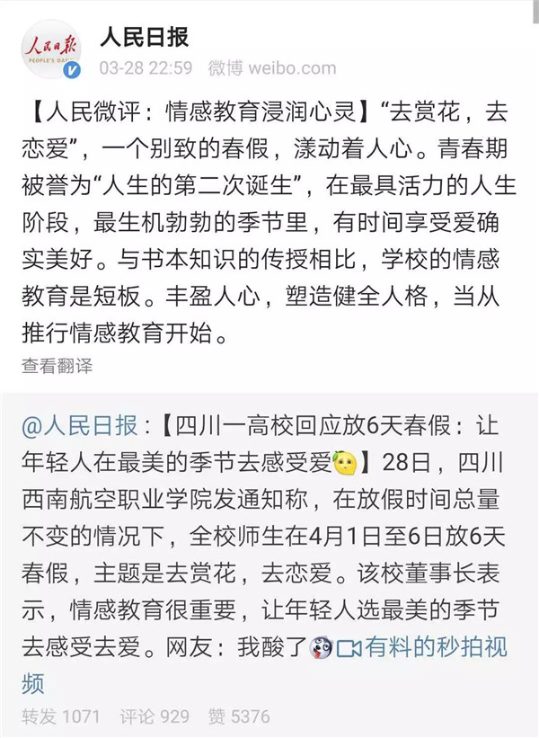 香港宝典免费资料