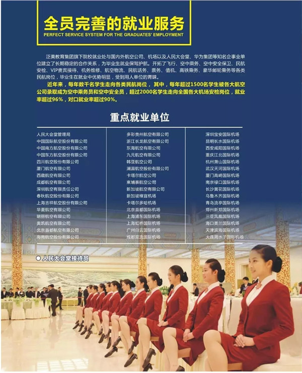 香港宝典免费资料