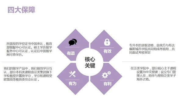 香港宝典免费资料