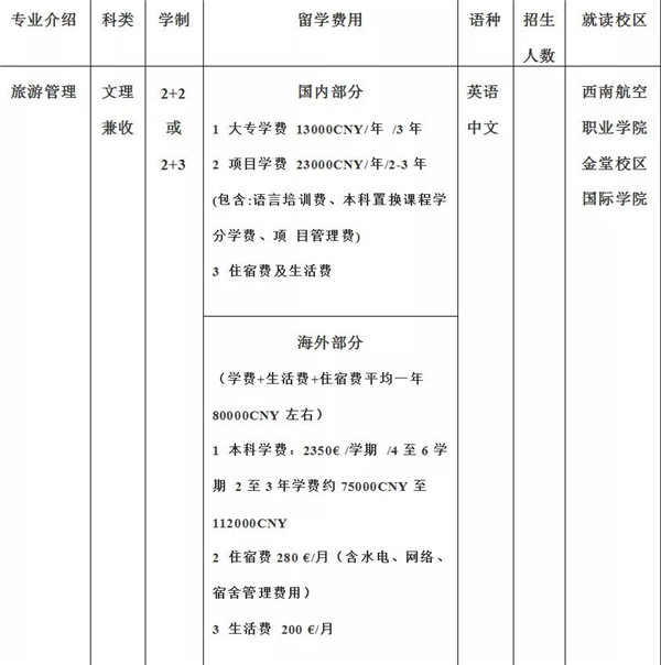 香港宝典免费资料