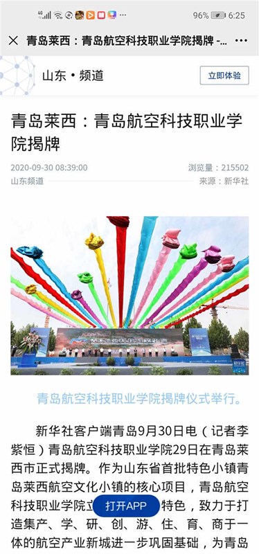 香港宝典免费资料