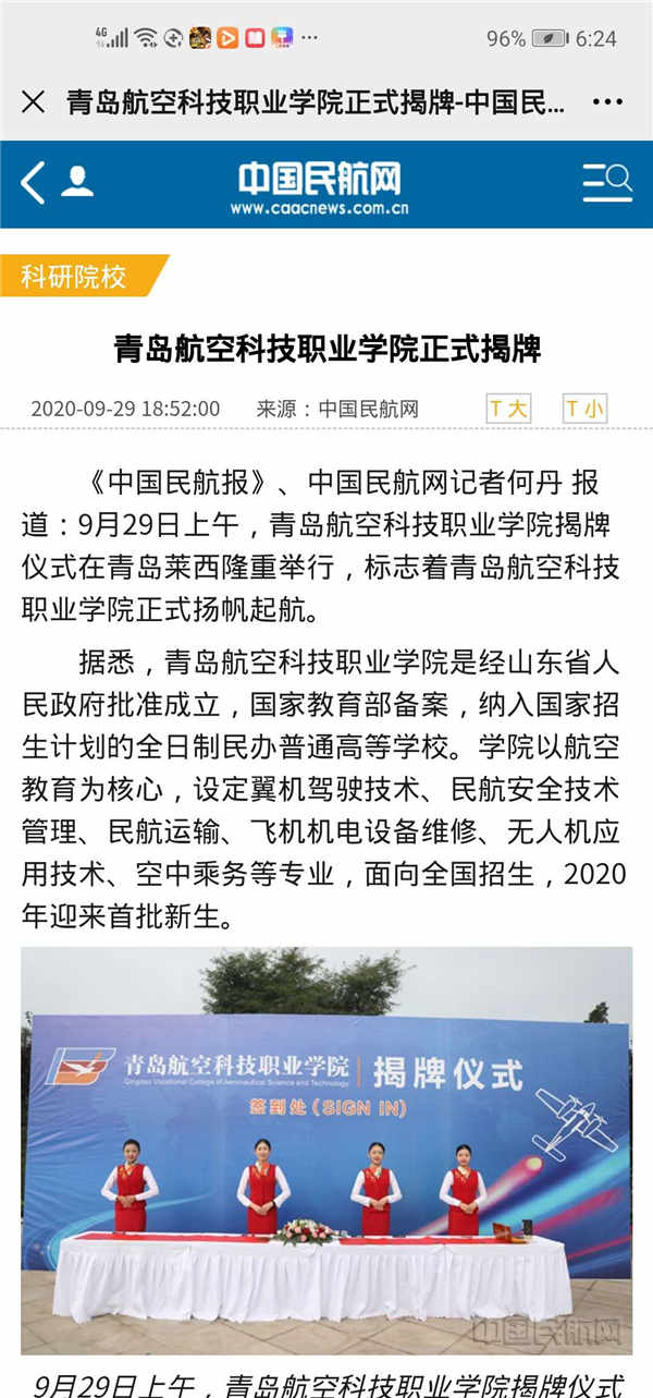 香港宝典免费资料