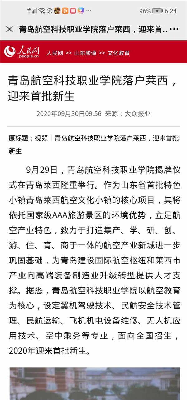 香港宝典免费资料