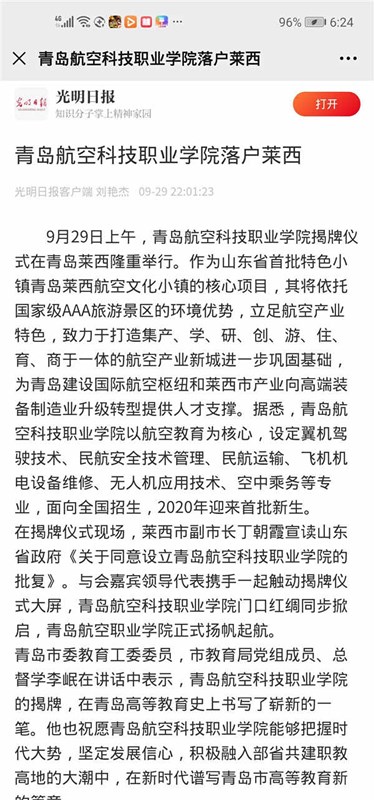 香港宝典免费资料
