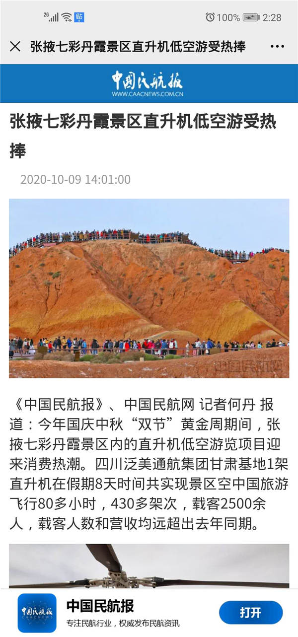 香港宝典免费资料