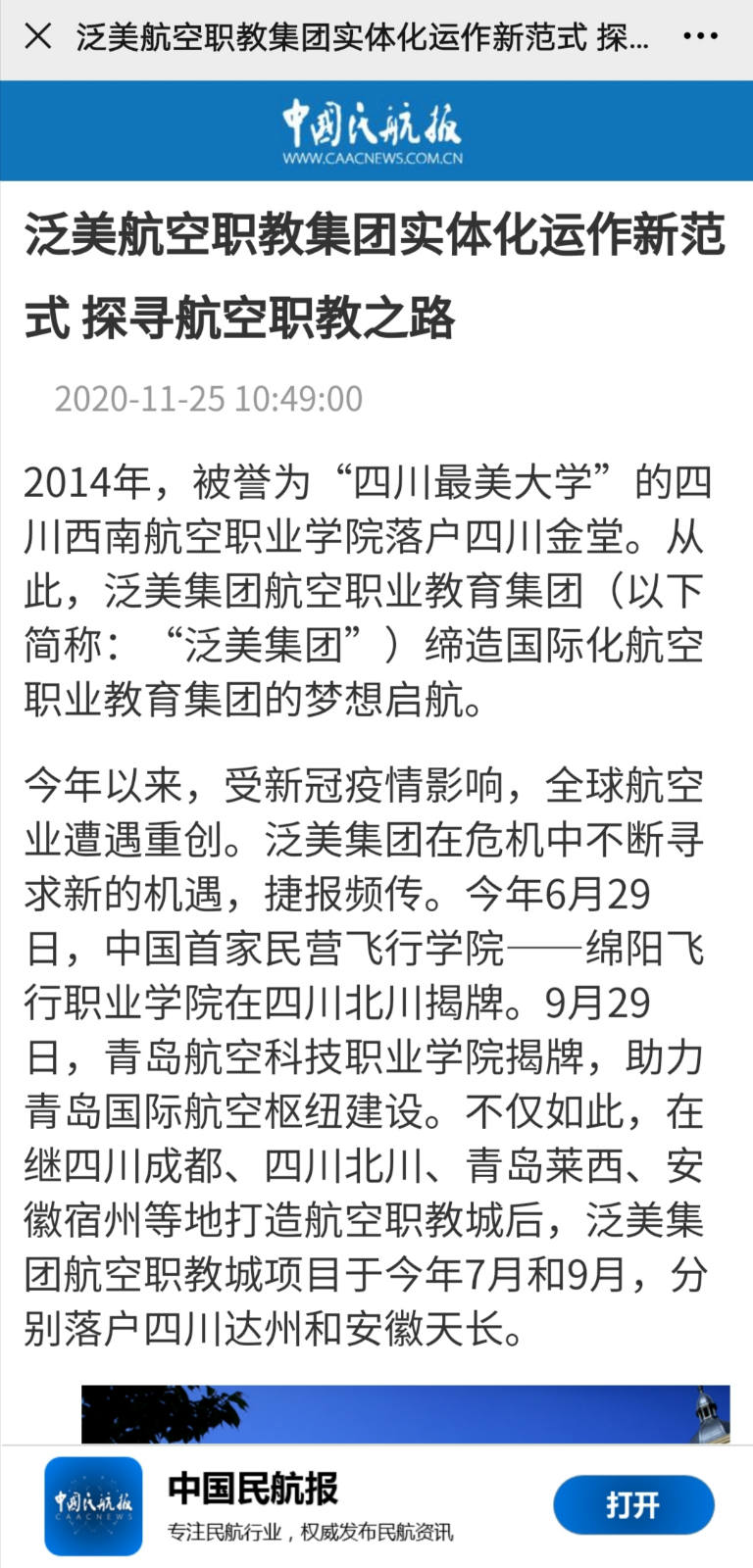 香港宝典免费资料