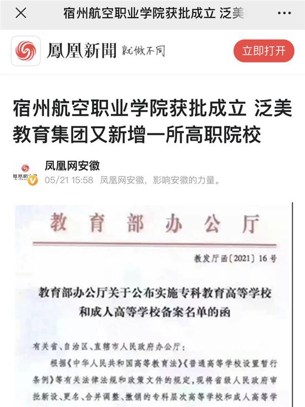 香港宝典免费资料