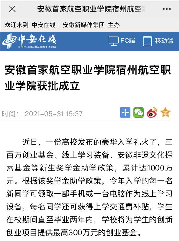 香港宝典免费资料