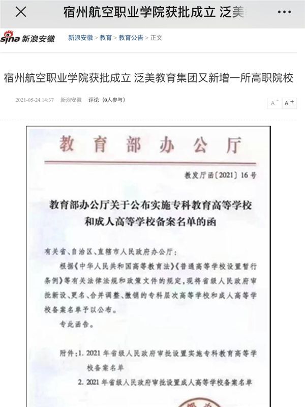 香港宝典免费资料