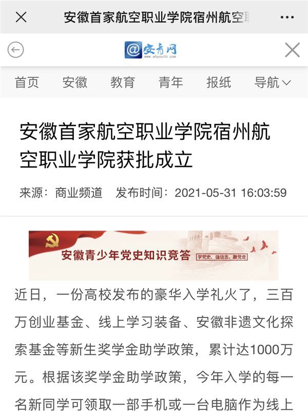 香港宝典免费资料
