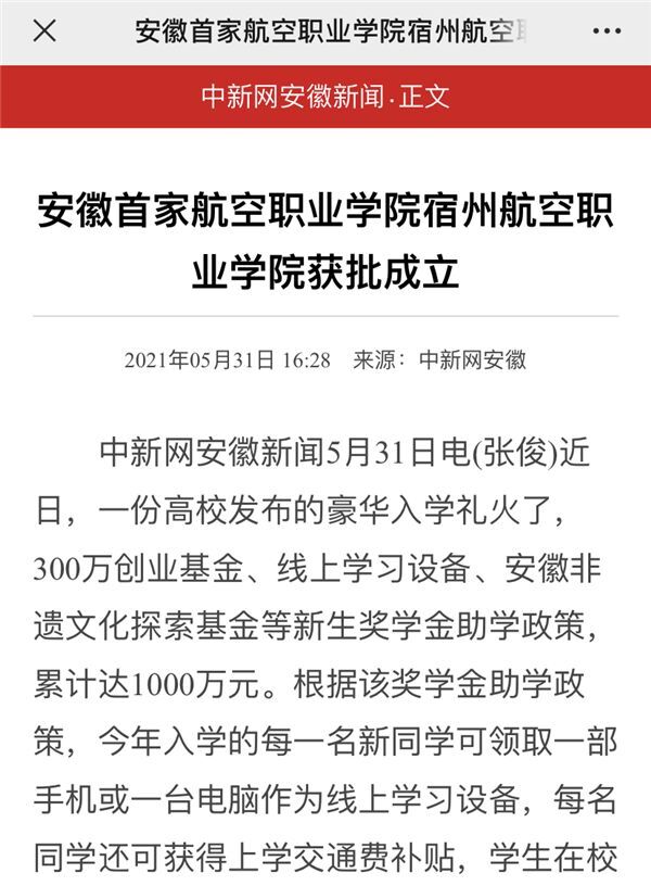 香港宝典免费资料