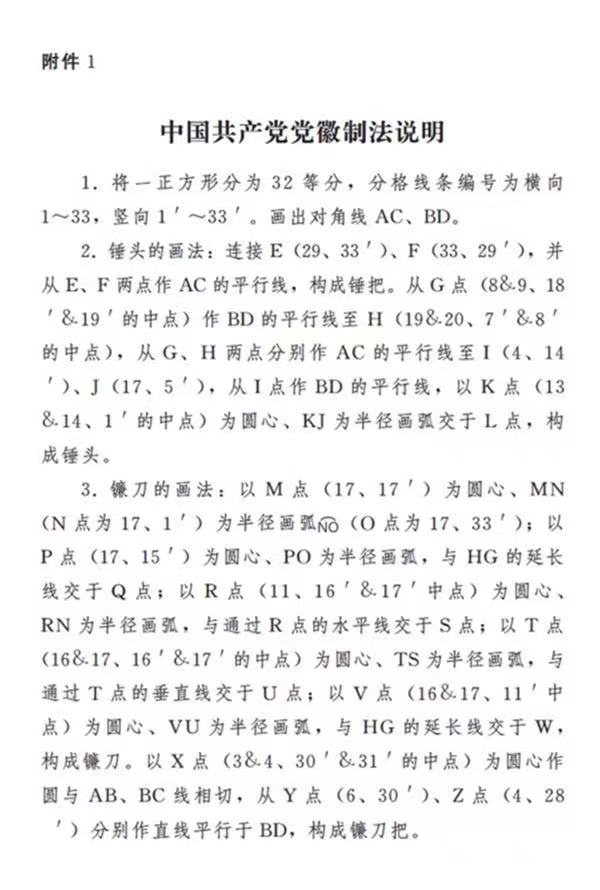 香港宝典免费资料