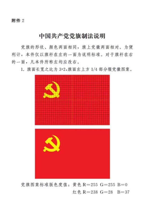 香港宝典免费资料