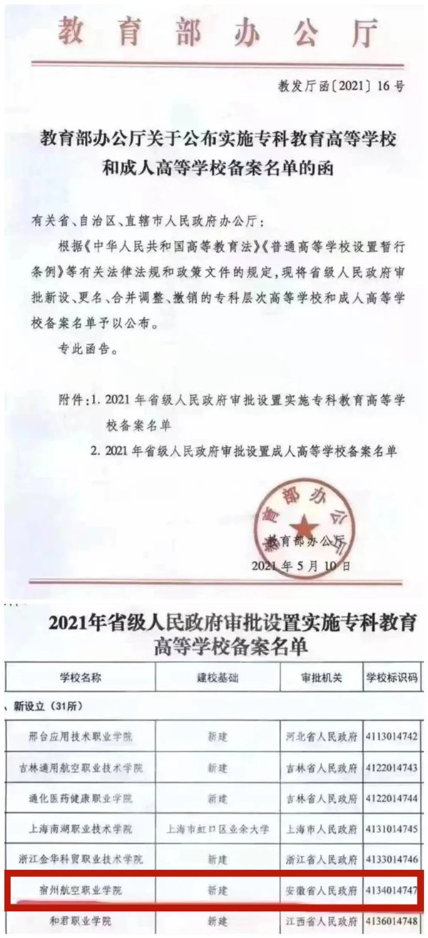 香港宝典免费资料