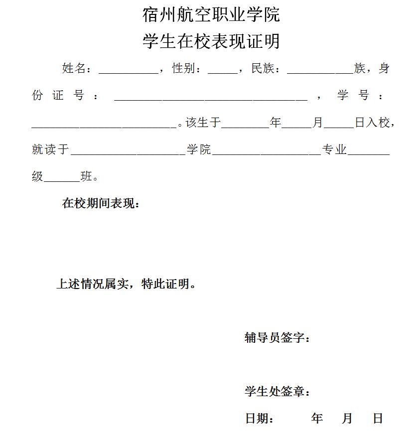 香港宝典免费资料