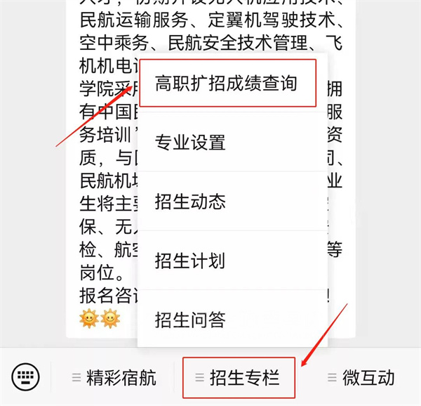 香港宝典免费资料