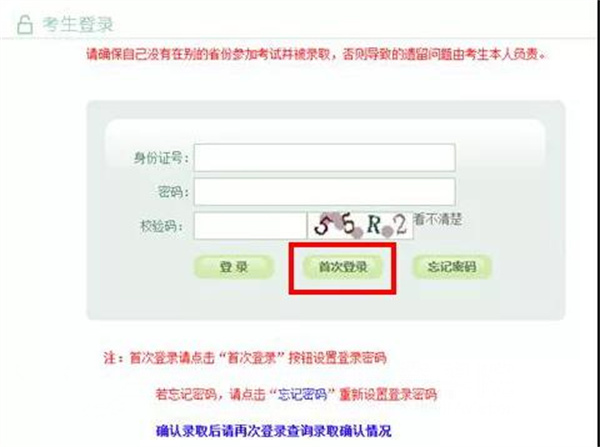 香港宝典免费资料