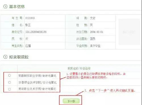 香港宝典免费资料