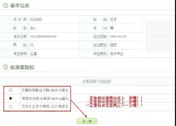 香港宝典免费资料