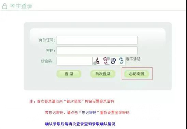 香港宝典免费资料