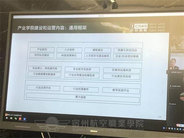 香港宝典免费资料
