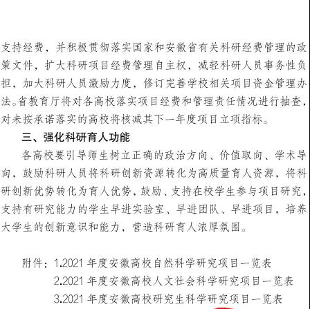 香港宝典免费资料