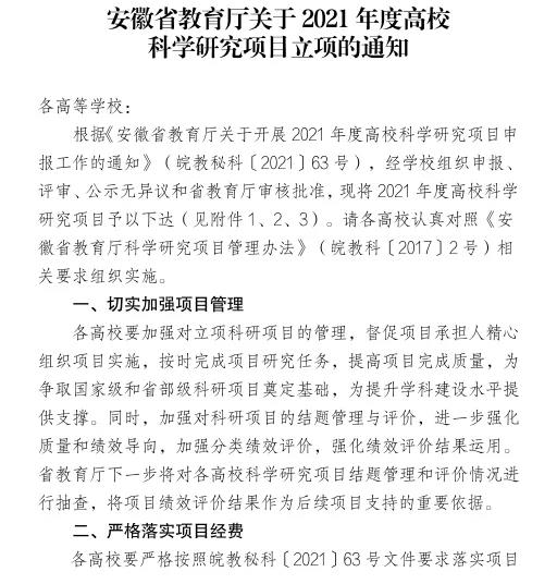 香港宝典免费资料