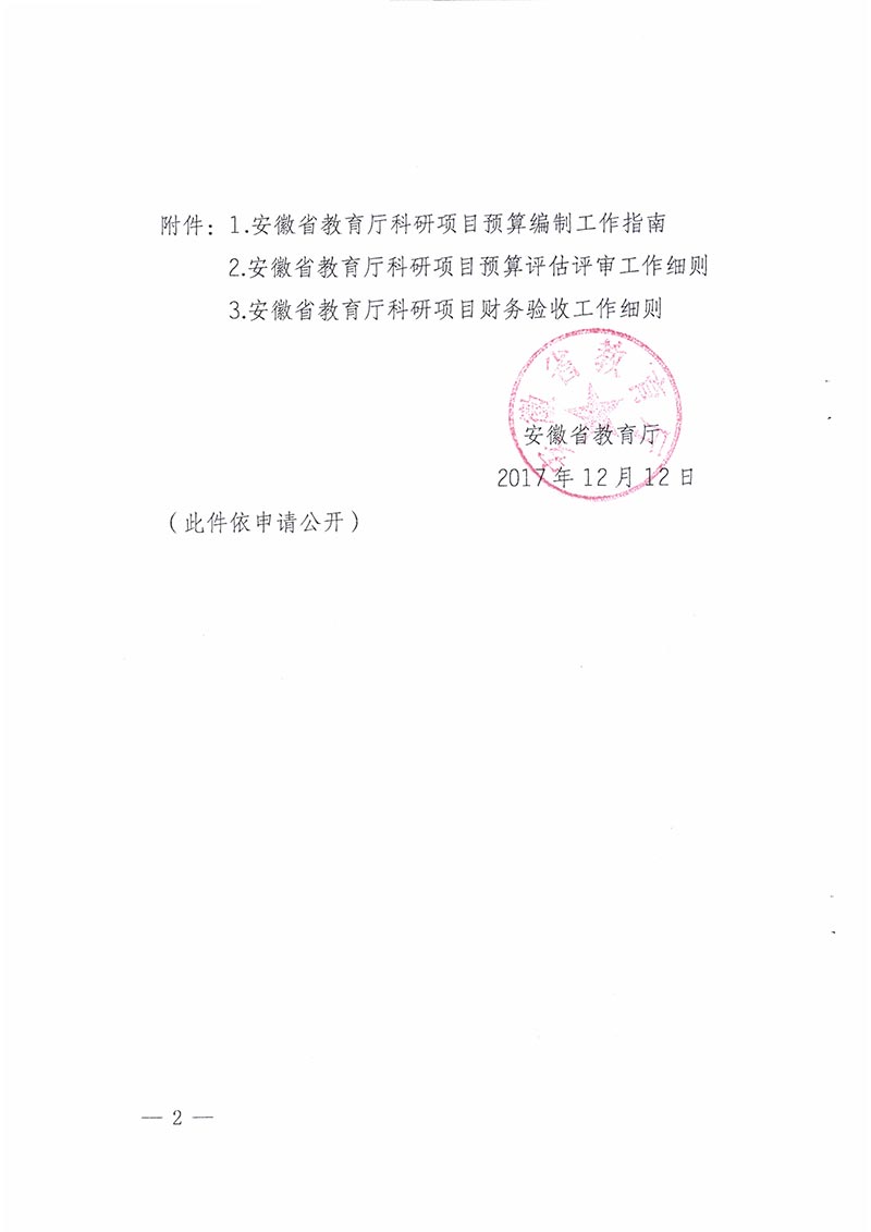 香港宝典免费资料