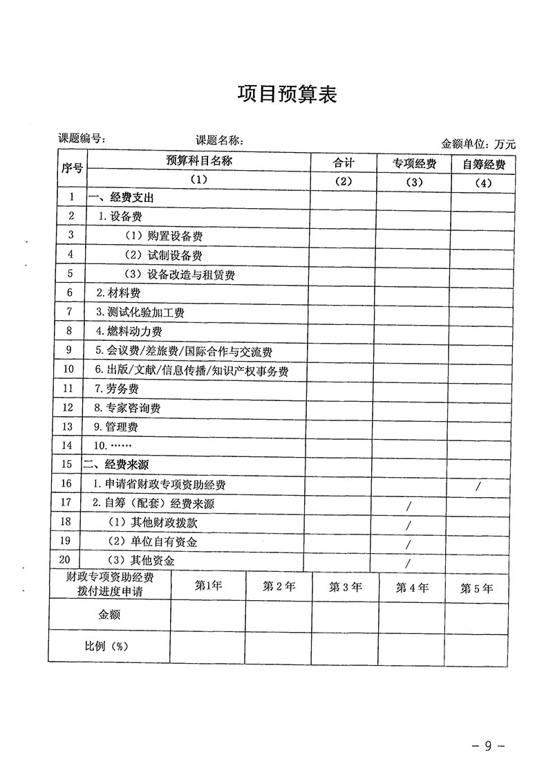 香港宝典免费资料