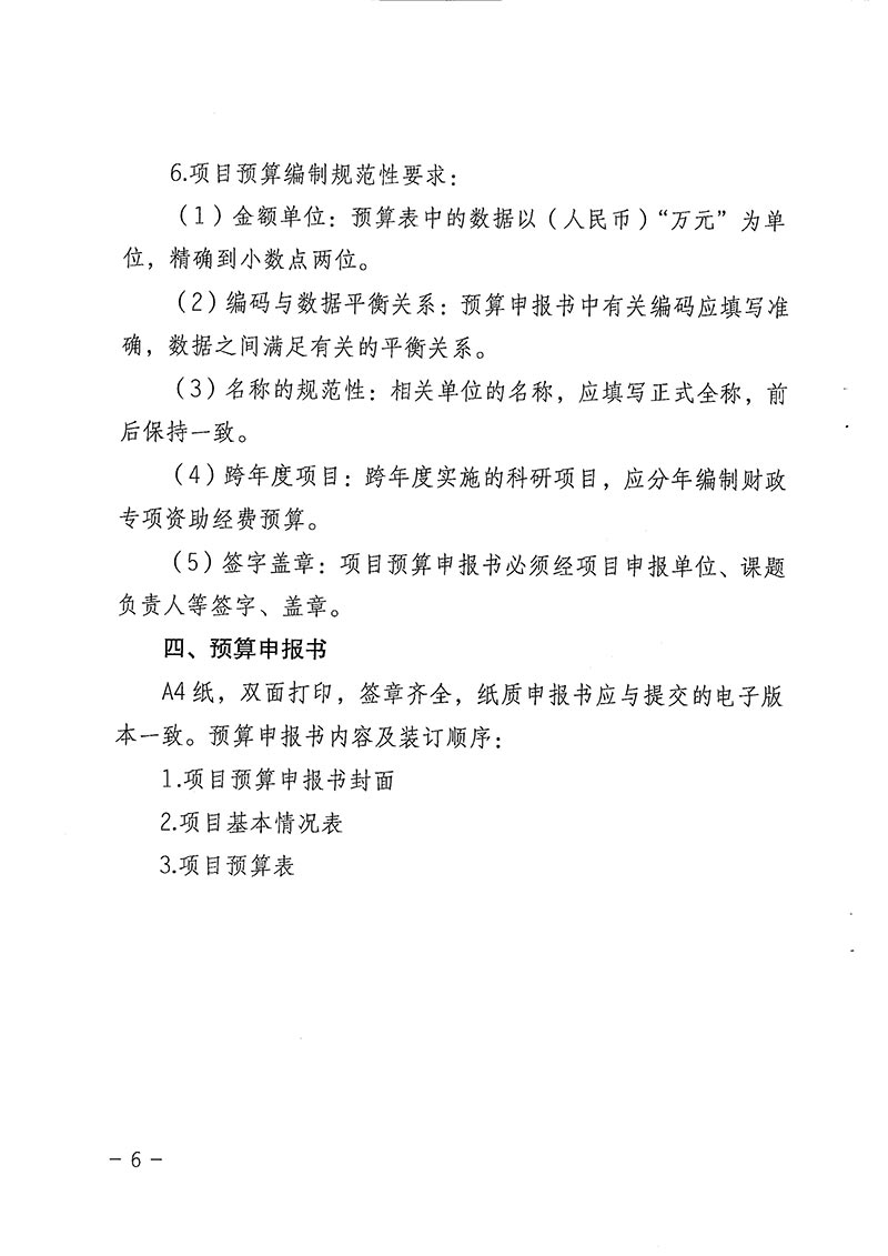 香港宝典免费资料