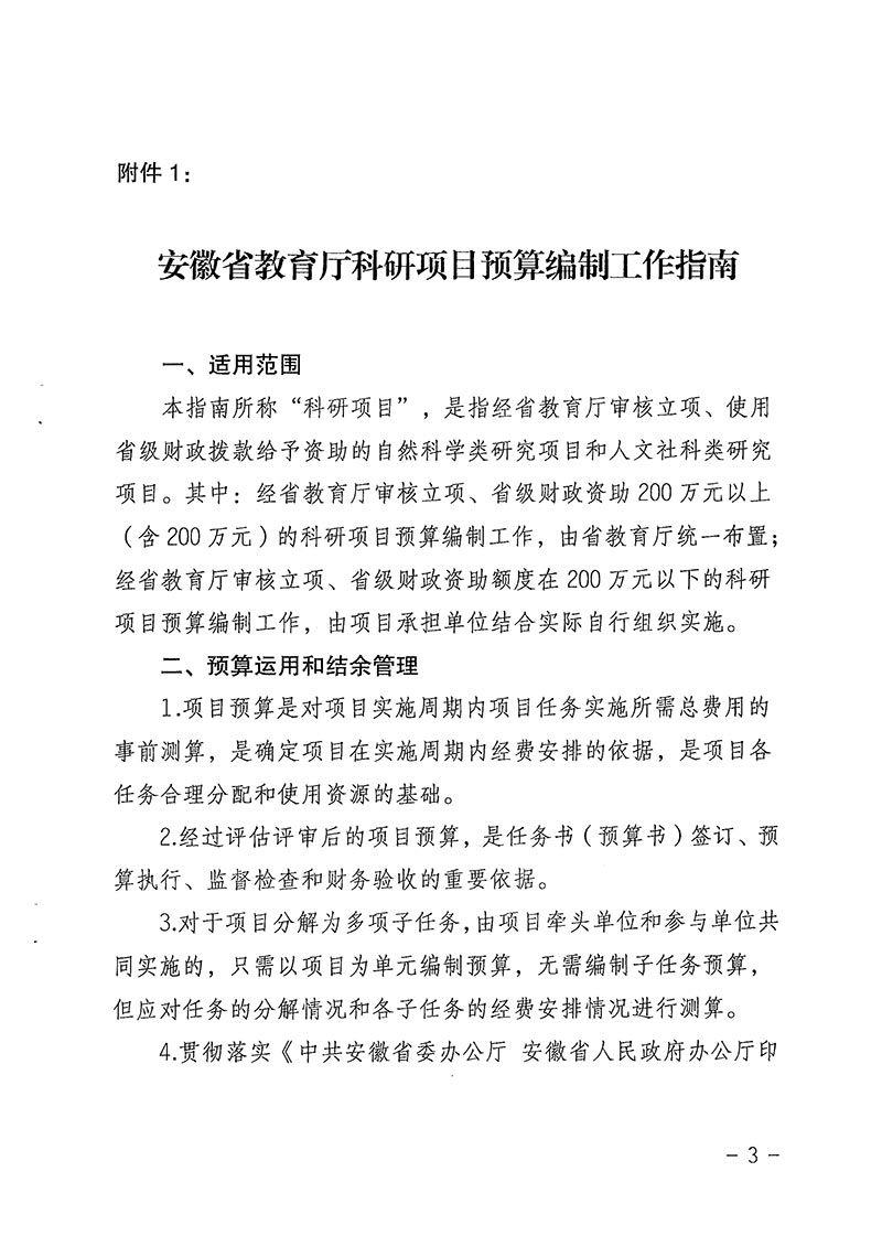 香港宝典免费资料