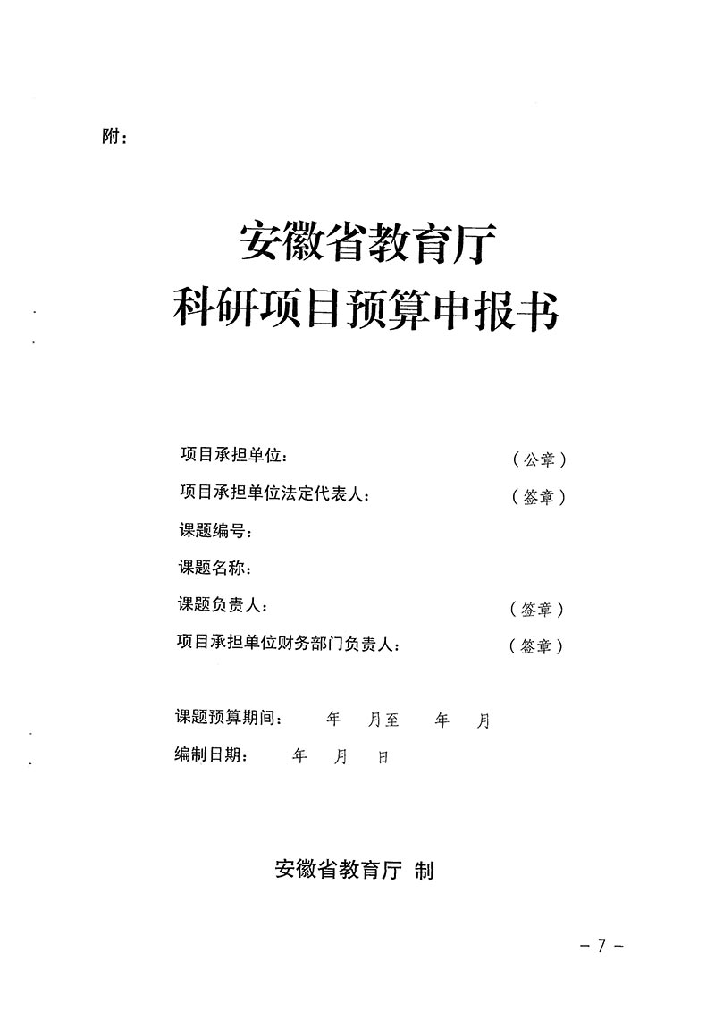 香港宝典免费资料