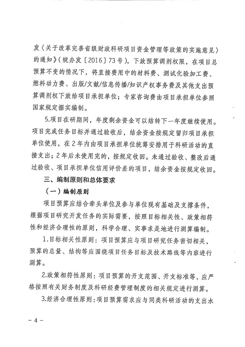香港宝典免费资料
