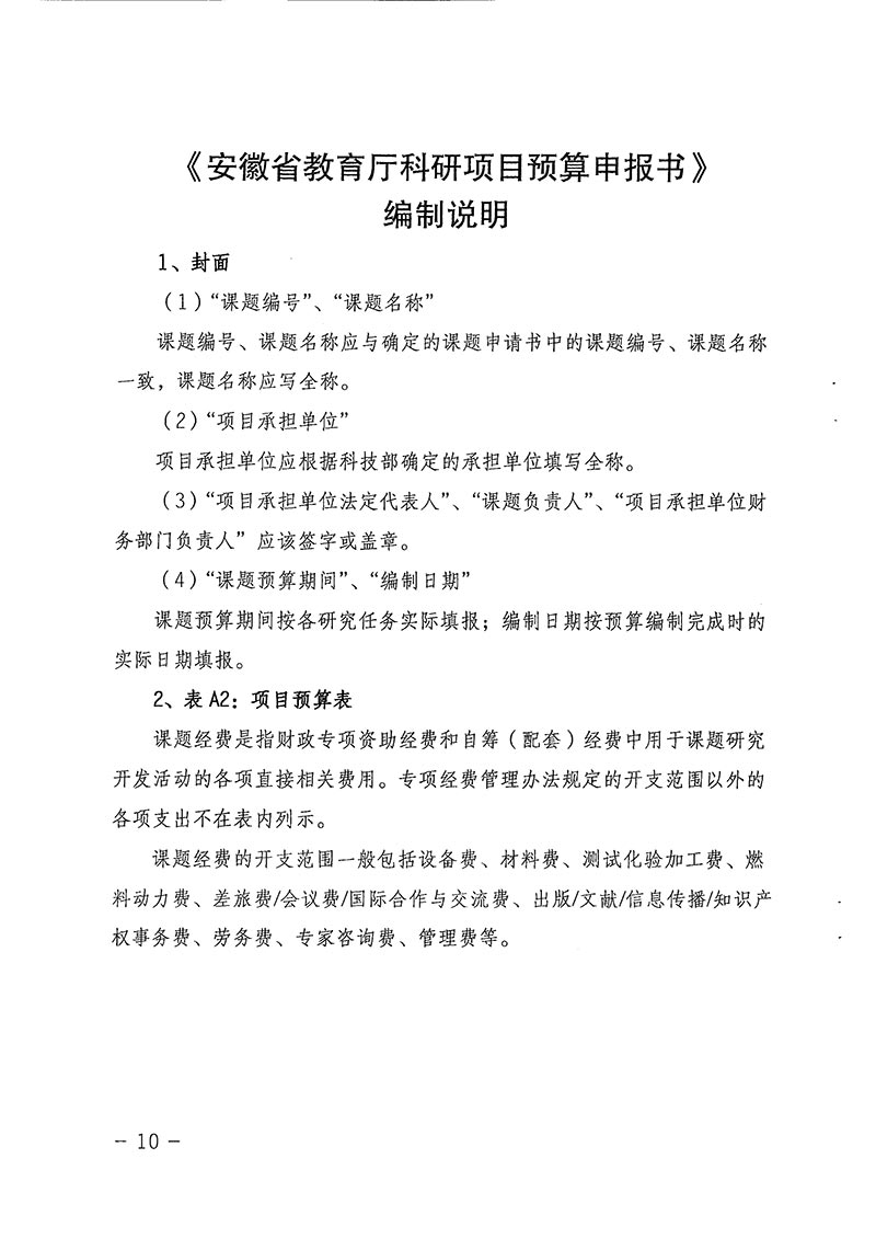 香港宝典免费资料