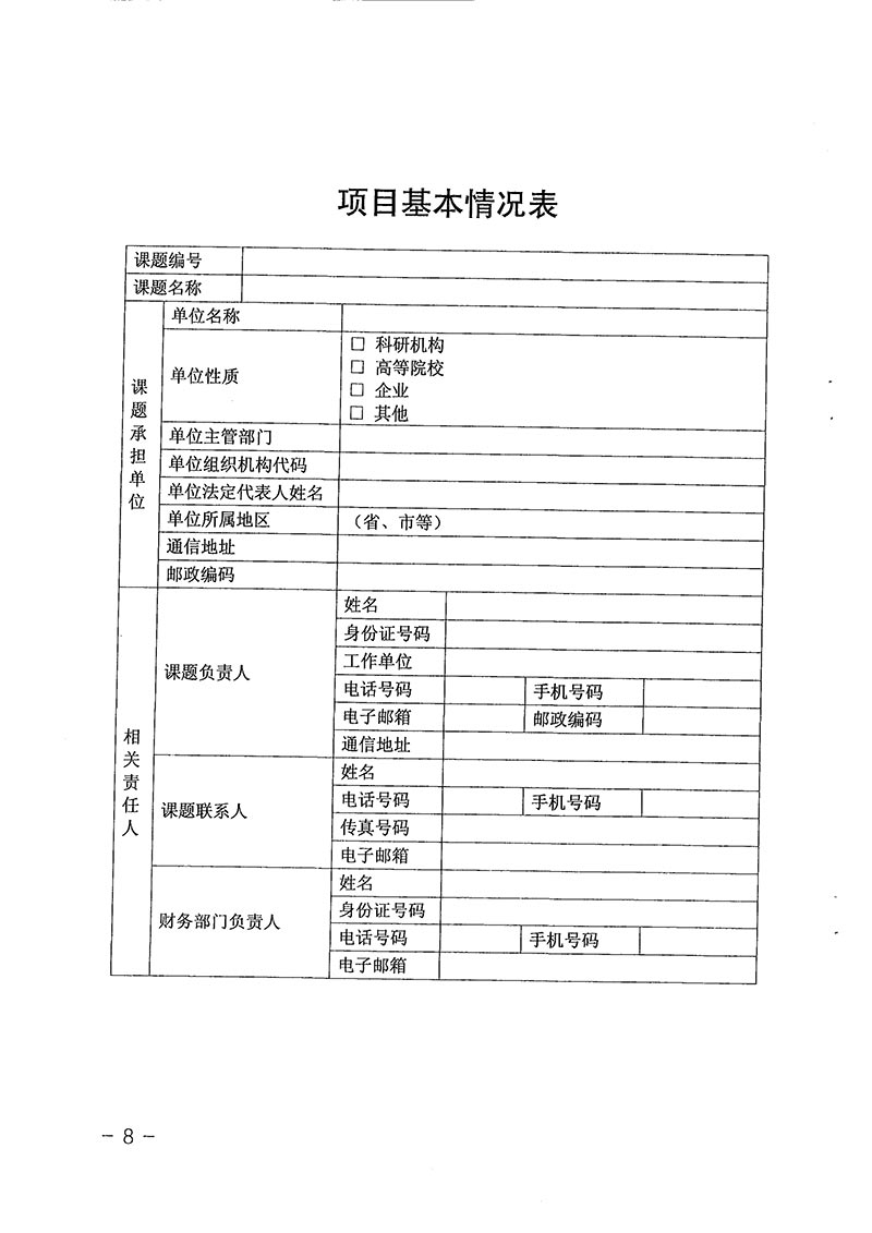 香港宝典免费资料