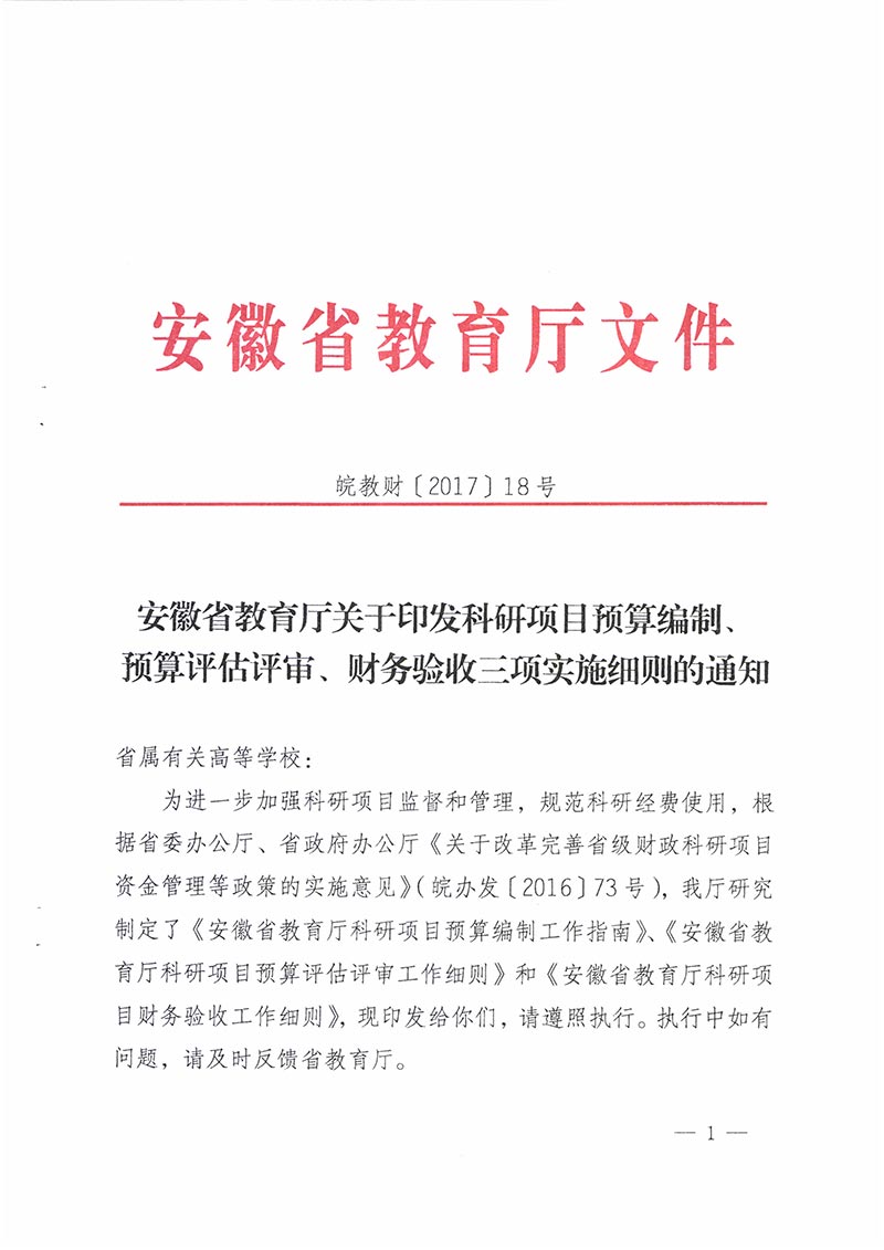 香港宝典免费资料