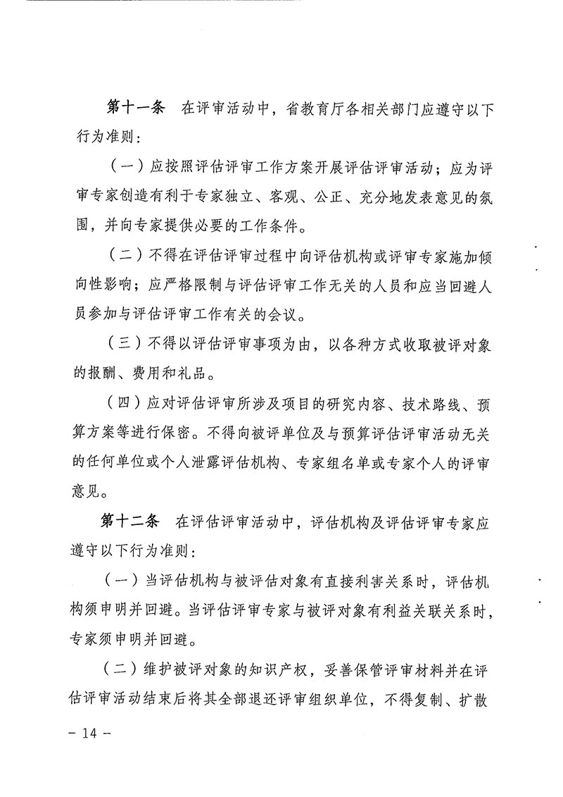 香港宝典免费资料