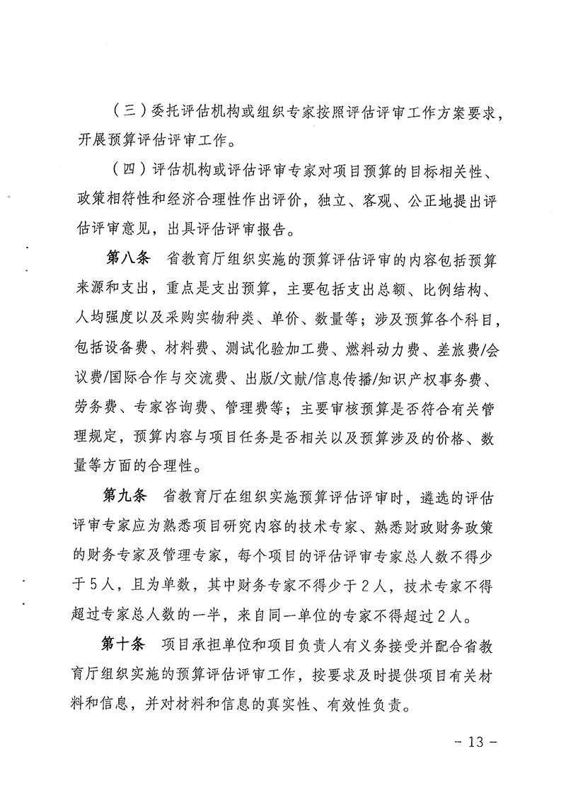香港宝典免费资料