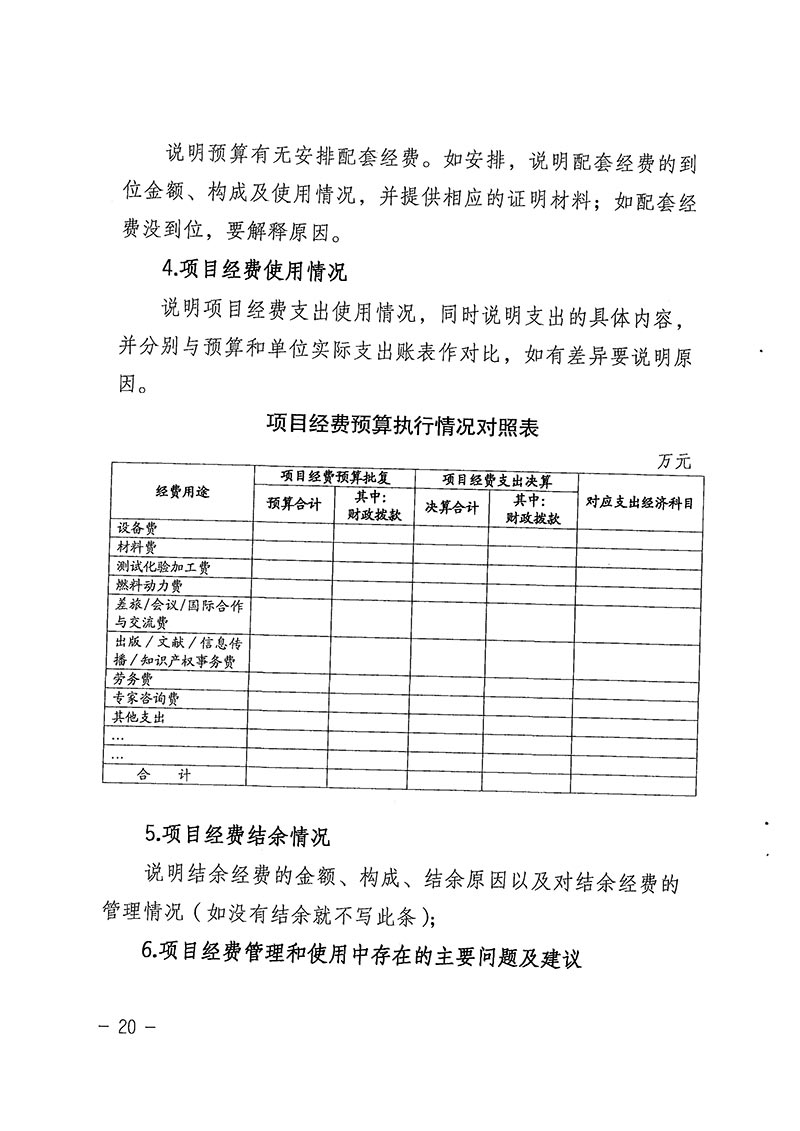 香港宝典免费资料