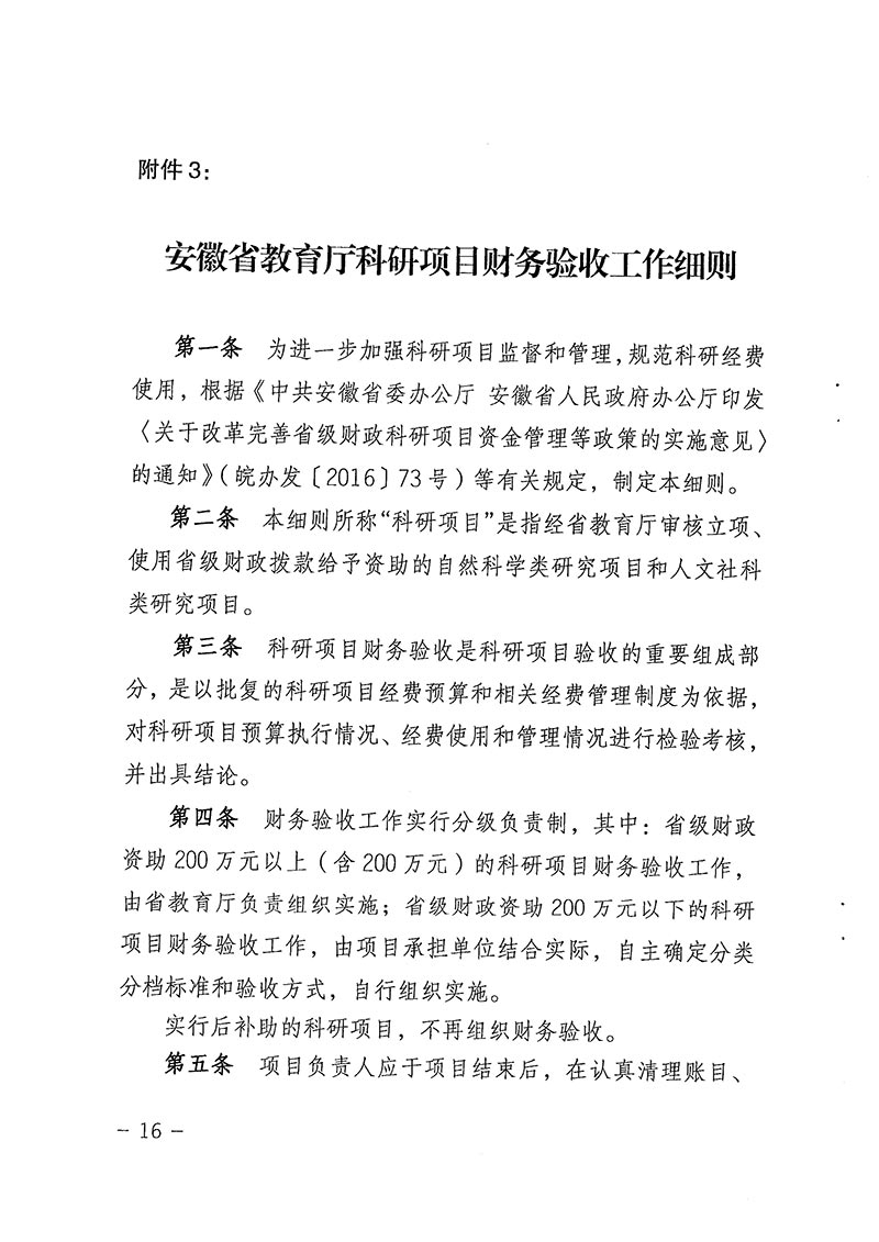 香港宝典免费资料