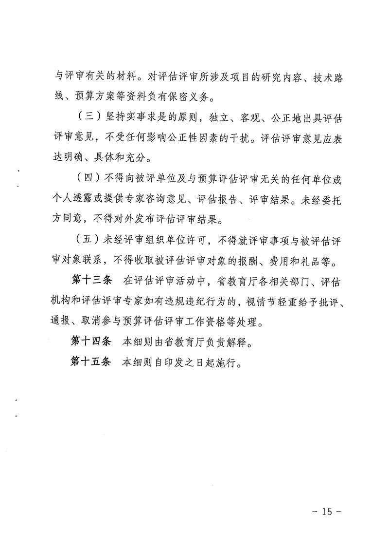 香港宝典免费资料