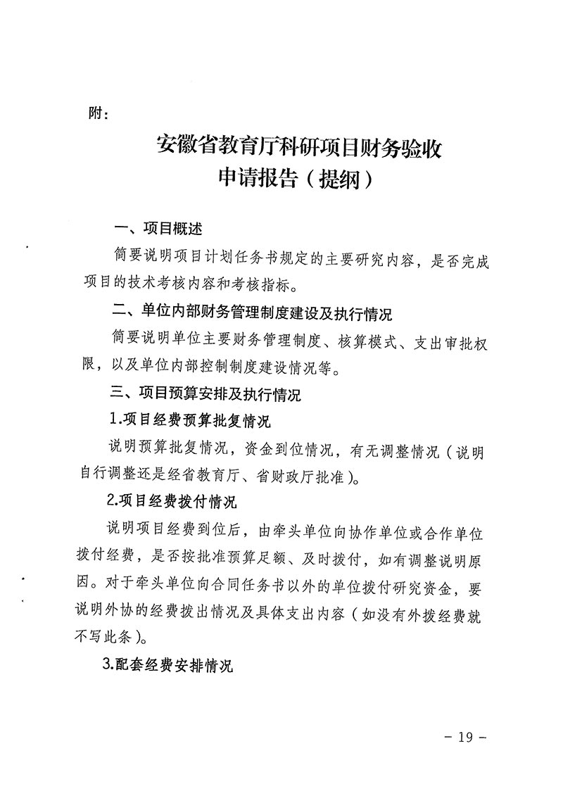 香港宝典免费资料