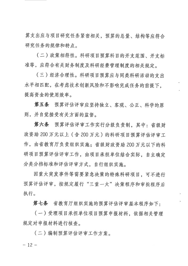 香港宝典免费资料