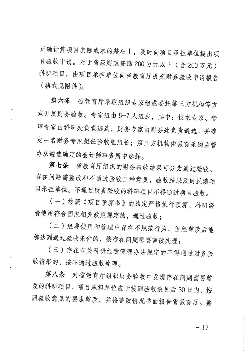香港宝典免费资料